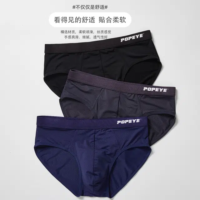 POPEYE 4