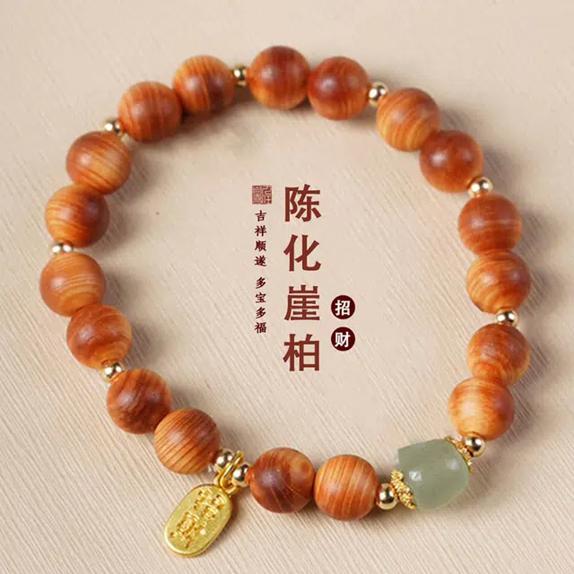 【招财纳福】 琢玉居 陈化高油料福牌佛珠念珠#好运 崖柏 手串 女款