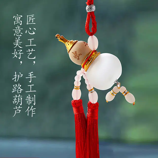 琢玉居 车内饰品后视镜车挂可加香水 柴木 木作把件 男女同款情侣款