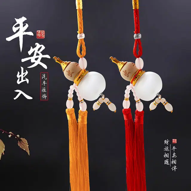 琢玉居 车内饰品后视镜车挂可加香水 柴木 木作把件 男女同款情侣款