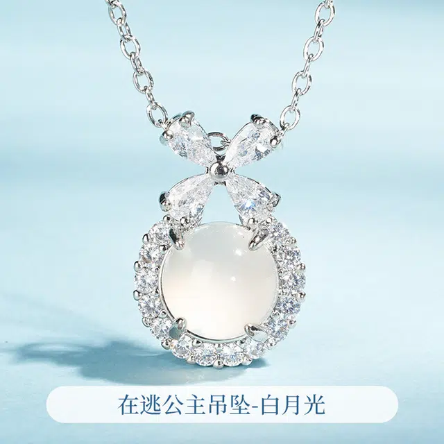 琢玉居 逃公主清新蛋面轻奢 琉璃 吊坠 女款