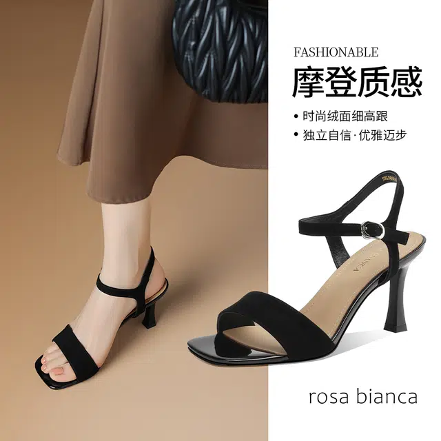 rosa bianca 8.5cm