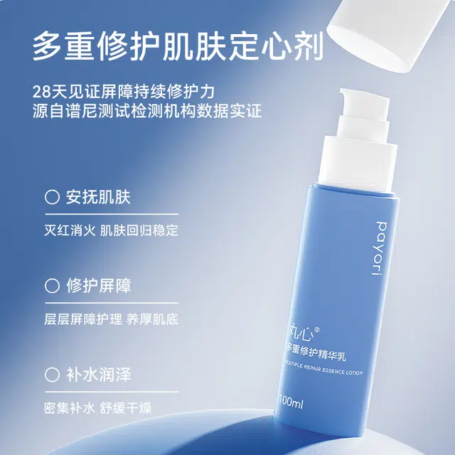100ml