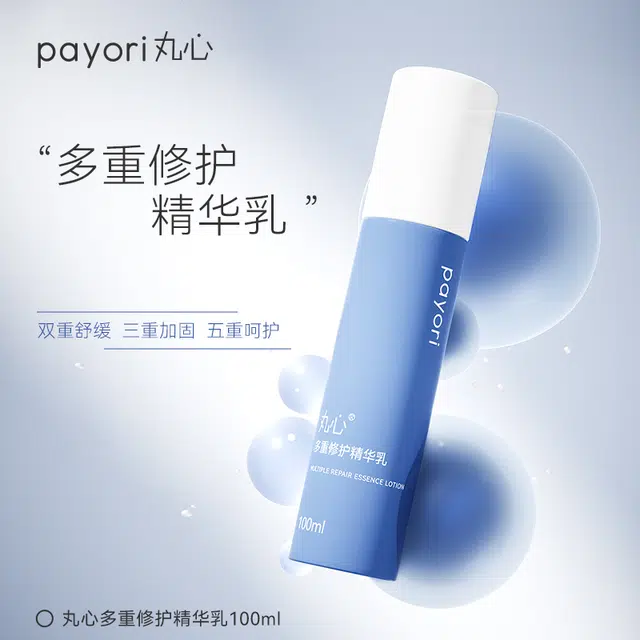 100ml