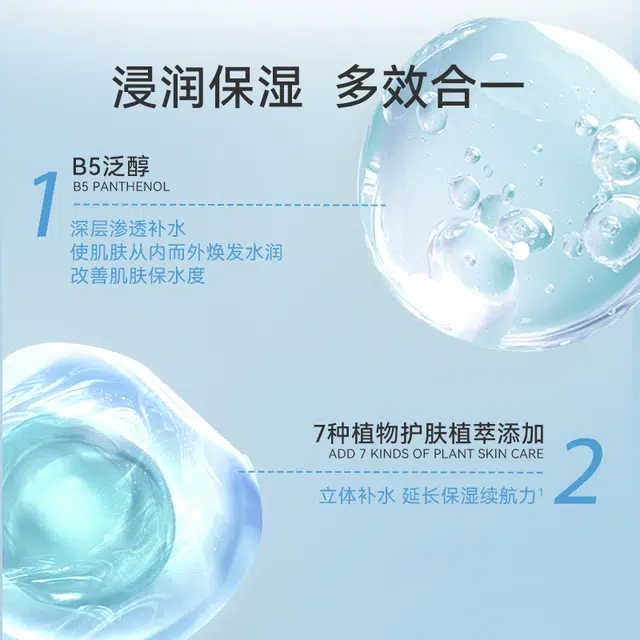 B5 130ml