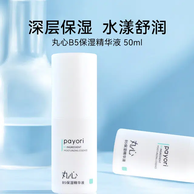 B5 50ml