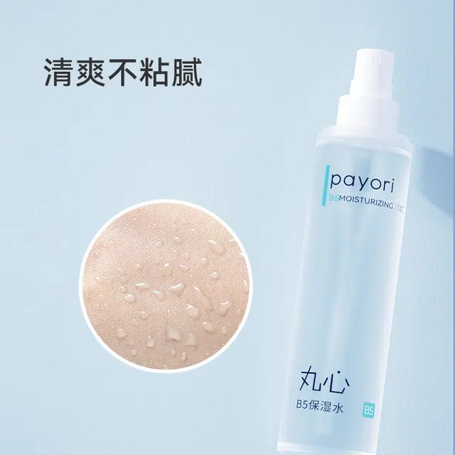 B5 130ml