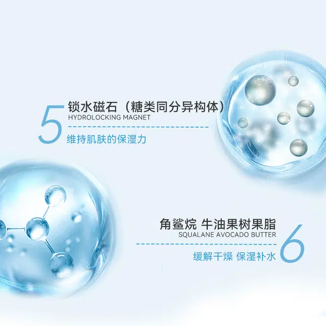 B5 130ml