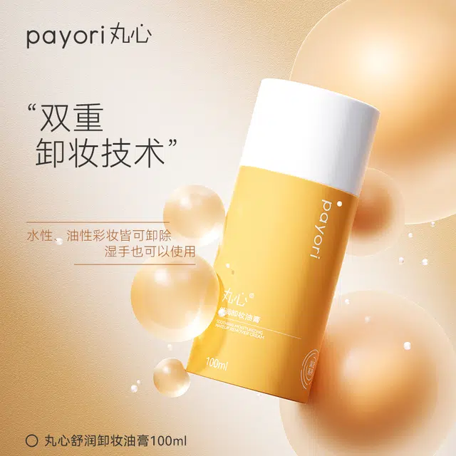 100ml