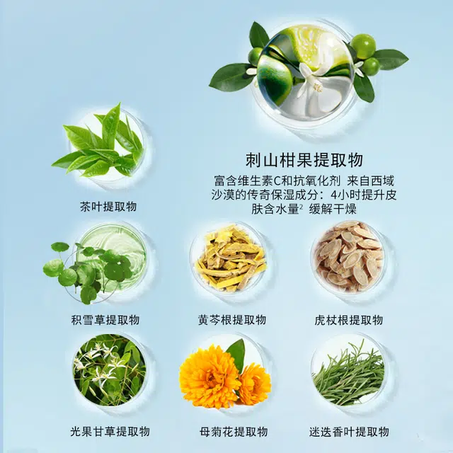 B5 130ml