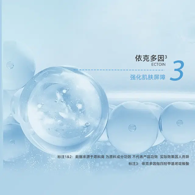 B5 130ml