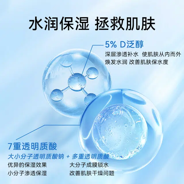B5 50ml