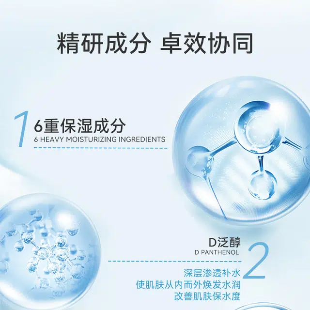 B5 130ml