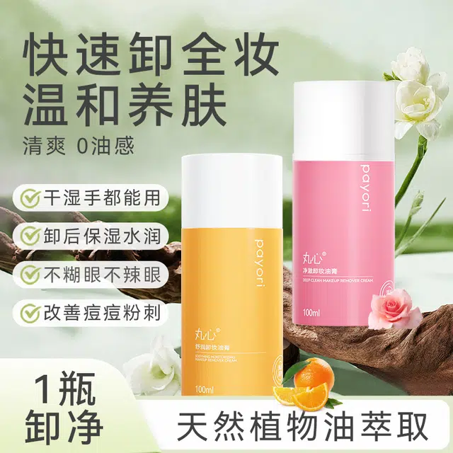 100ml