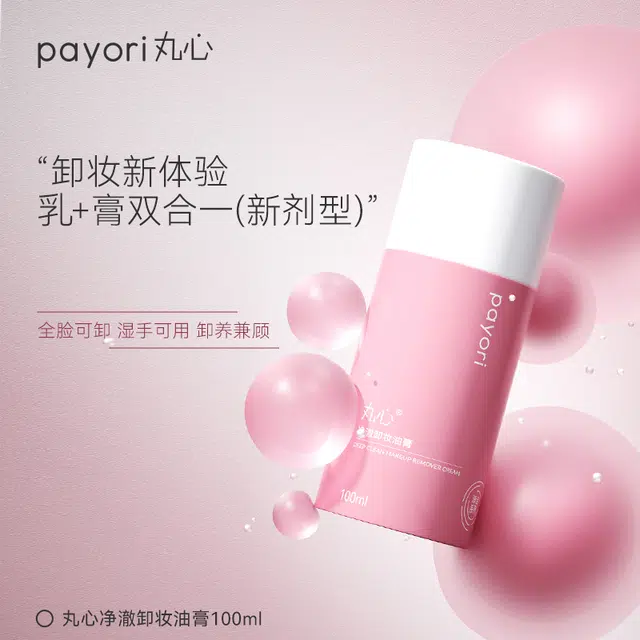 100ml