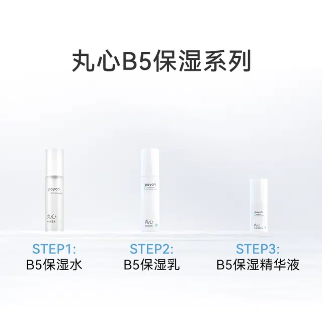 B5 50ml