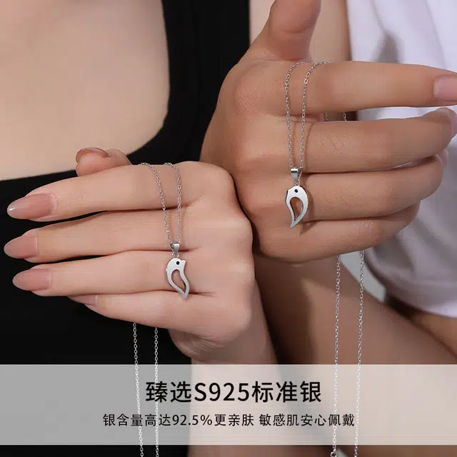 DAWO ins S925