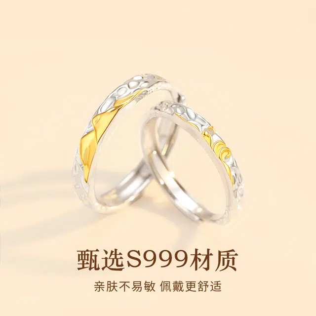 DAWO S999