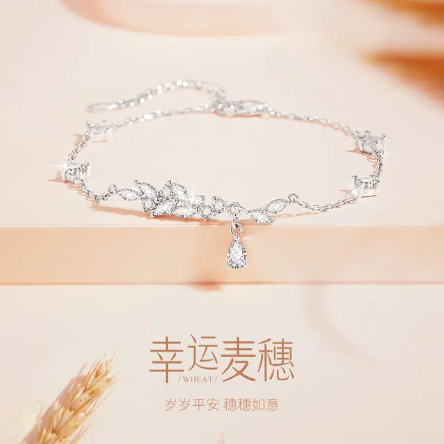 DAWO 925