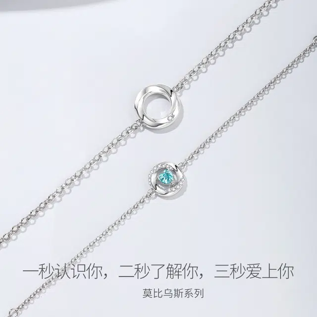 DAWO s925