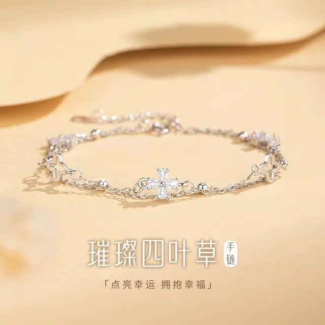 DAWO S925