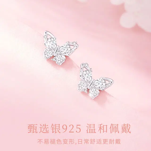 DAWO 925