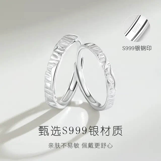DAWO S999