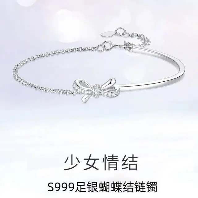 DAWO S999