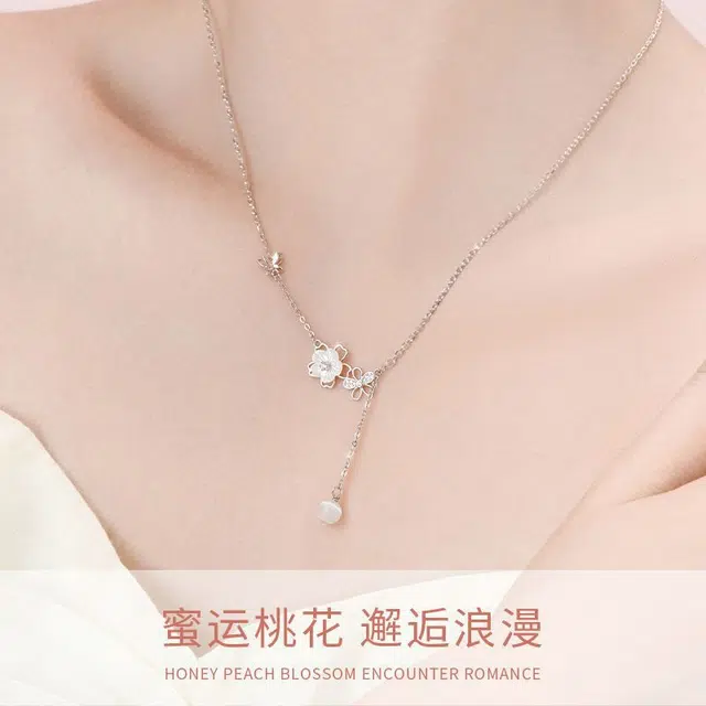 DAWO S925