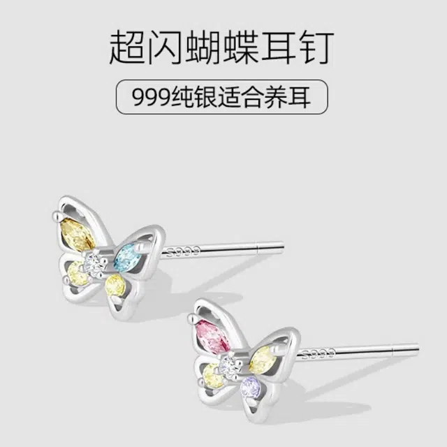 DAWO S999