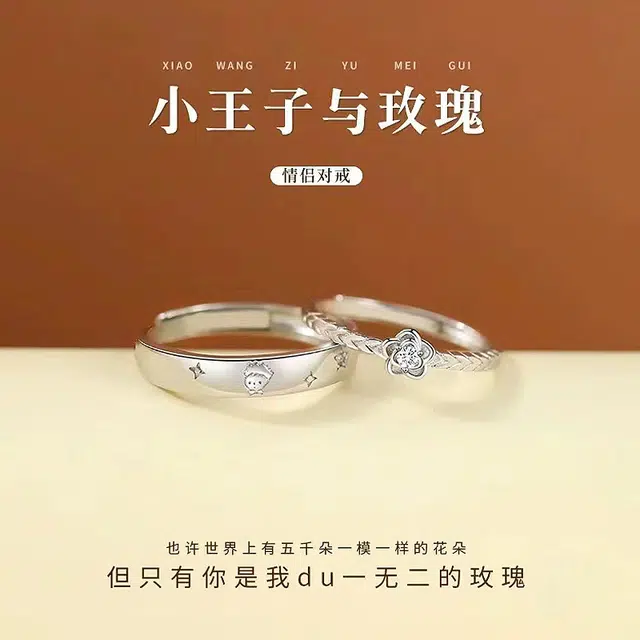 DAWO s925