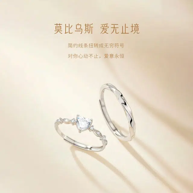 DAWO S925