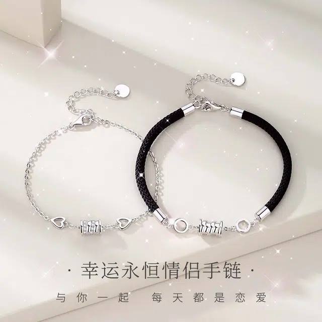 DAWO S925