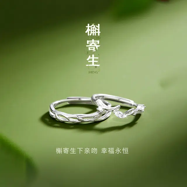 DAWO S925