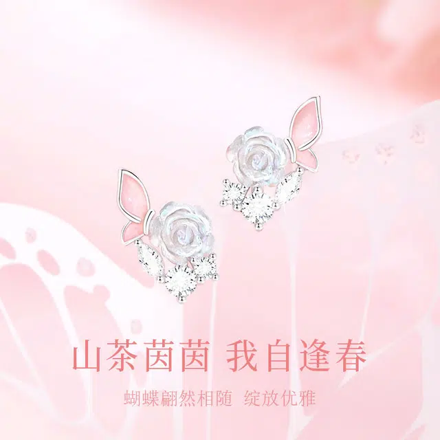 DAWO S925