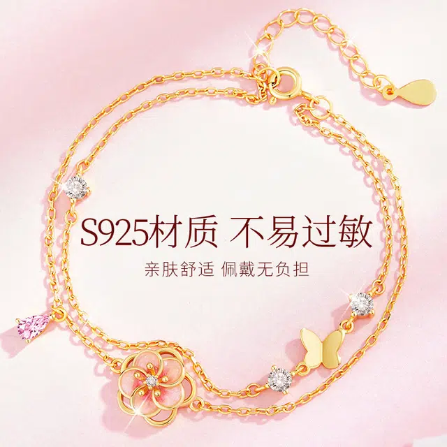 DAWO S925