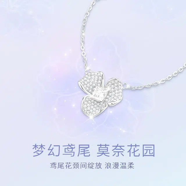 DAWO 925