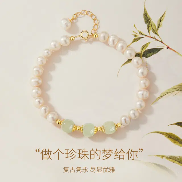DAWO S925