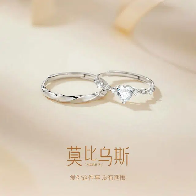DAWO S925