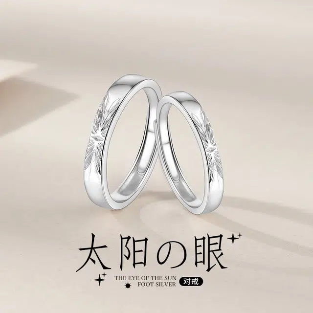 DAWO ins 999