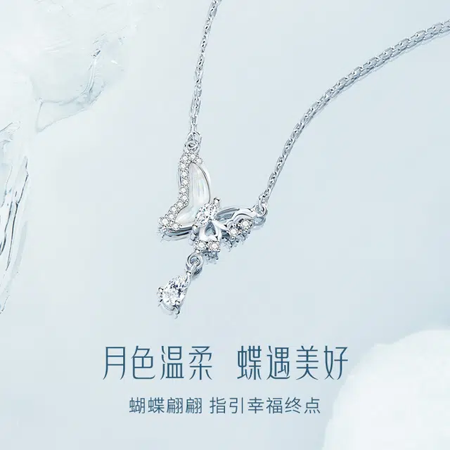 DAWO S925