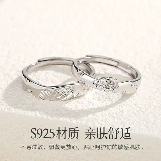 DAWO ins S925