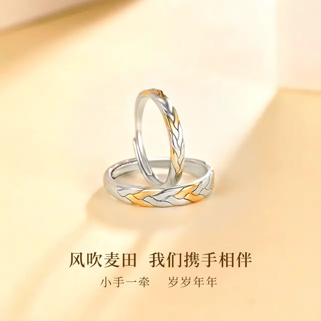 DAWO S925