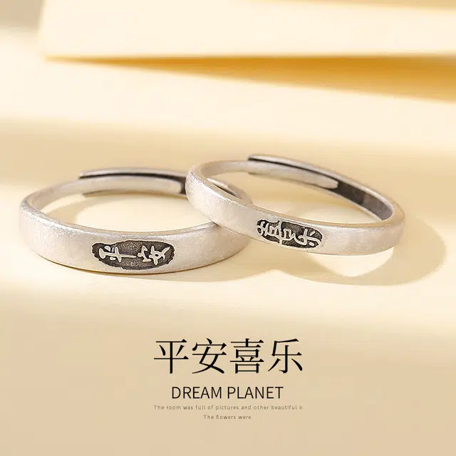 DAWO S925
