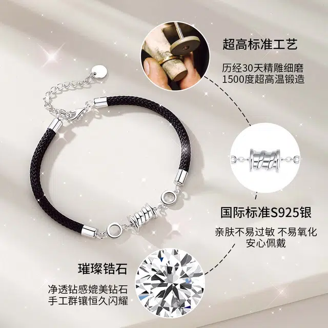DAWO S925
