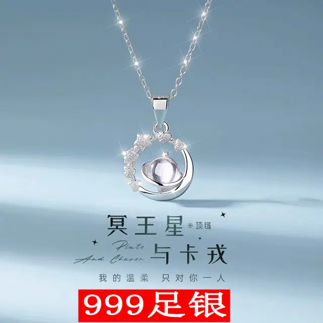 DAWO S925