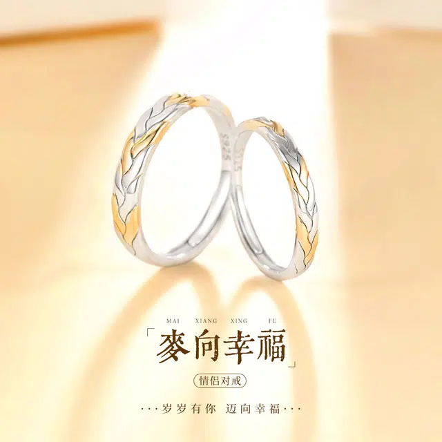 DAWO S925