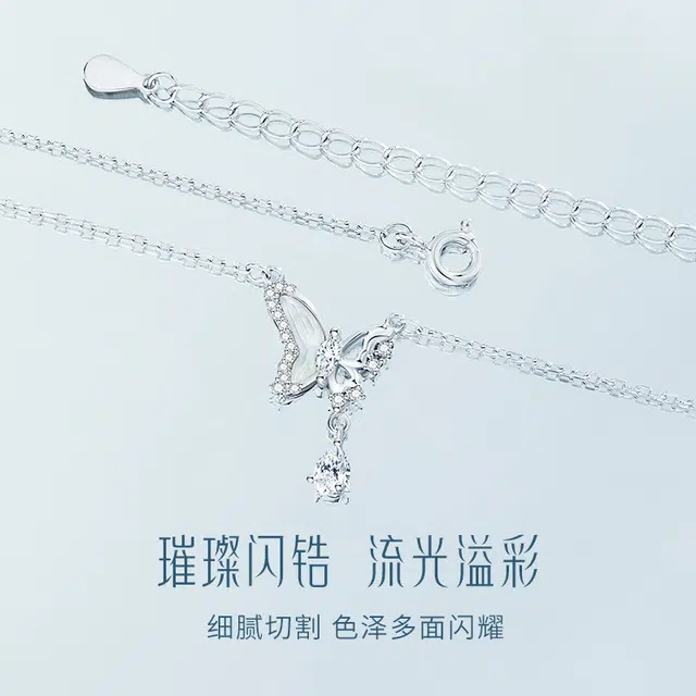 DAWO S925