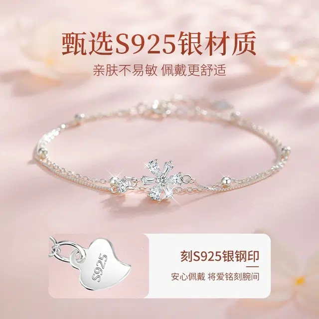 DAWO S925