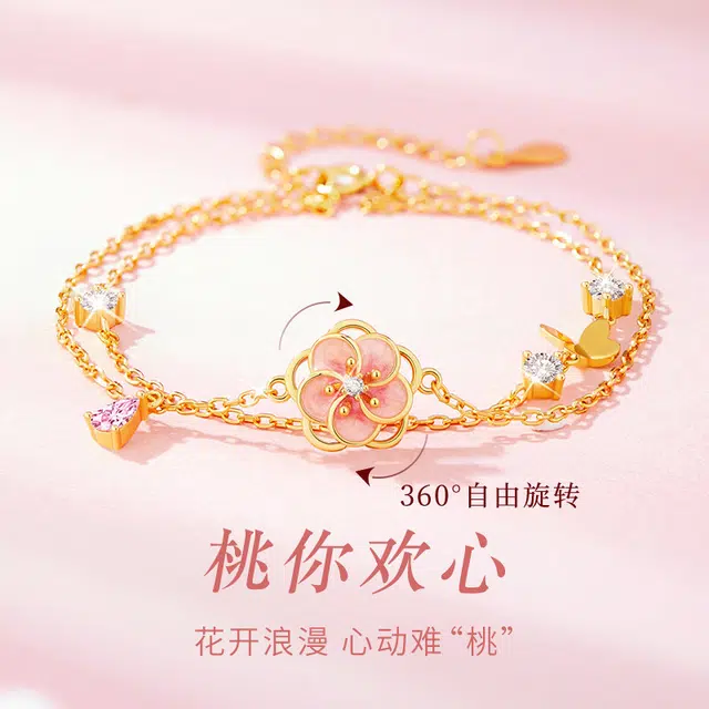 DAWO S925